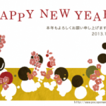 Thumbnail of post image 130