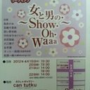 Thumbnail of post image 019