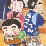 Thumbnail of post image 083