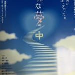 Thumbnail of post image 073