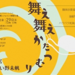 Thumbnail of post image 013