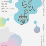 Thumbnail of post image 085