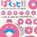 Thumbnail of post image 173